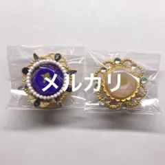 あんスタ スタライ リングライト 凛月 友也 2点まとめ