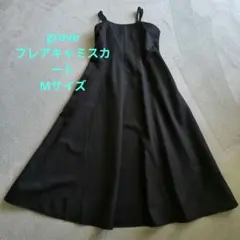 grove フレアキャミワンピース 　ブラック
