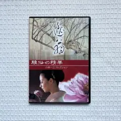『小林一三全集全7巻揃』　ダイヤモンド社　　昭和36～37年初版、7卷のみ帯無、 小林一三全集 全7巻揃』 ダイヤモンド社 昭和36～37年初版、7
