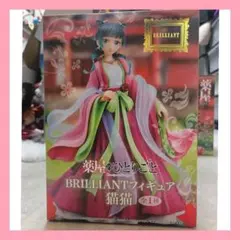 薬屋のひとりごと BRILLIANT 猫猫