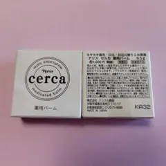 【マンゴ様専用4個】ナリス セルカ 薬用バームのサムネイル