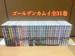 2026年最新】ゴールデンカムイ 27巻の人気アイテム - メルカリ