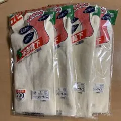 5本指靴下