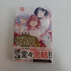mari様 リクエスト 5点 まとめ商品 - メルカリ