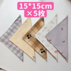 ガーゼハンカチ　5枚　15*15cm 沐浴　お風呂　赤ちゃん　ベビー　入学入園も