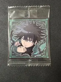 呪術廻戦シールウエハースvol.5 5-02 伏黒恵 (★ ノーマル) 】