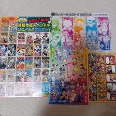 ジャンプ付録セット