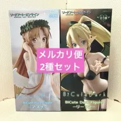 ソードアート・オンライン アスナ リーファ フィギュア 2種セット