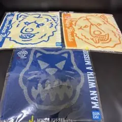MAN WITH A MISSION 1番くじ　J賞　ハンドタオル3枚