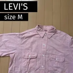 【訳あり】LEVI'S メンズ シャツ M