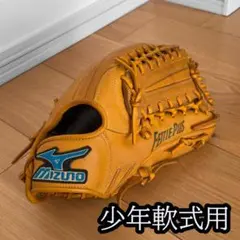 Mizuno ミズノ FETTLE PLUS 少年軟式用グローブ