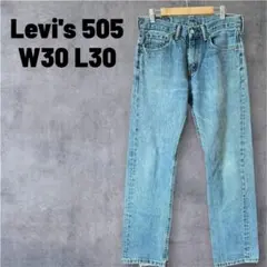 Levi's 505 ライトブルーデニム 実寸 W30 L30のサムネイル