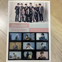 Snow Man タペストリー/W 特典シール A4サイズ