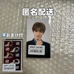 M!LK 山中柔太朗 トレカ