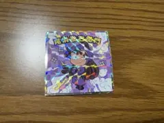 忍たま乱太郎マンチョコ 尾浜勘右衛門