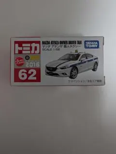 Item thumbnail for item 8238c10f-430a-4682-b133-11a0deb5b1e7