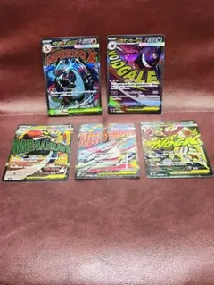 MEGAドリームex メガリザードンXex MA まとめ売り