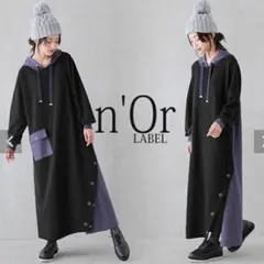 オシャレウォーカーn'OrLABEL配色デザイン裏毛パーカーワンピース ブラック