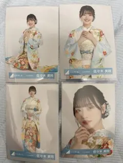 日向坂46 佐々木美玲 2022年振袖衣装 生写真 コンプ