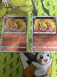 ファイヤー　れっかのつばさ　二枚セット