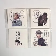 ハイキュー スクエアステッカー コレクション 稲荷崎高校