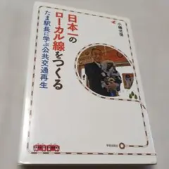 Item thumbnail for item 22c8084c-328b-48fc-991c-f5ef962a02b7