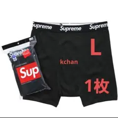 026　新品未使用　Supreme ボクサーパンツ　L　黒　1枚　パンツ