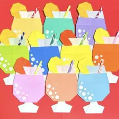 折り紙 ハンドメイド ジュースのサムネイル