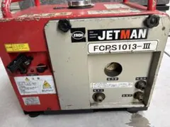 ZAOH JETMAN FCPS1013-III 高圧洗浄機 本体のみ