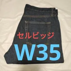 ユニクロ レギュラーフィットジーンズ セルビッジ w35