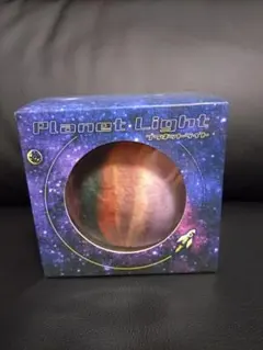 プラネットライト/惑星型3Dライト！のサムネイル