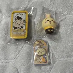 ちいかわ うさぎ ココス セット