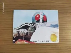 Item thumbnail for item ca498934-ca6e-4ba9-9b88-8050a6373d19