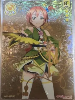 【ラブライブカード】星空凛　SECシク　サイン 2026年最新】星空凛 サインの人気アイテム - メルカリ