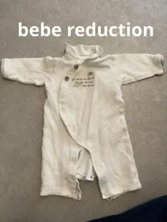 bebe reduction ボタン付きロンパース 70サイズ ホワイト
