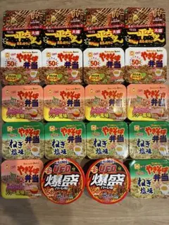 カップ焼きそば 20点詰め合わせ 一平ちゃん UFO やきそば弁当のサムネイル