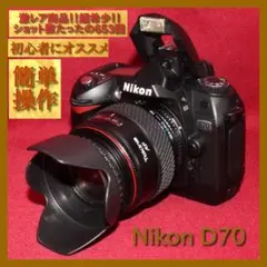 ✨激レアショット数たったの653回✨ニコン D70 レンズセット✨のサムネイル