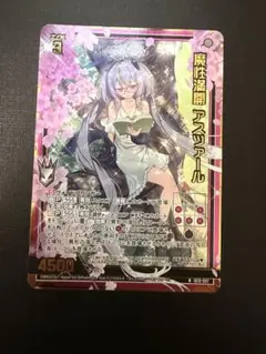 マグネ様 リクエスト 2点 まとめ商品
