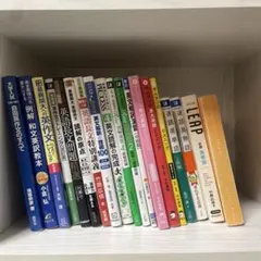 2026年最新】参考書まとめ売りの人気アイテム - メルカリ