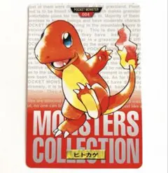 大怪獣バトル カード スーパーコンボ NP12 マドカ・ダイゴ - メルカリ