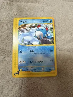 マリル eカード ポケモンカード