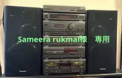 2025年最新】panasonic d50 コンポの人気アイテム - メルカリ