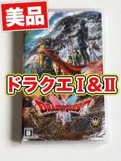 【美品】ドラゴンクエストI・II Nintendo Switch