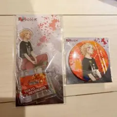東京リベンジャーズ　マイキーセット　アクリルスタンド　バッジ