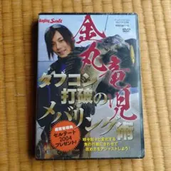 2026年最新】深く潜れ～八犬伝2001の人気アイテム - メルカリ