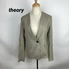 theory luxe セオリーリュクス リネン混 ノーカラージャケットベージュ