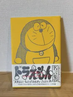 Item thumbnail for item 25a19e59-61f6-40f3-8fb1-828a86c0f7cb