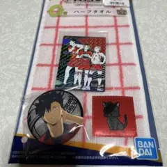 ハイキュー！！黒尾鉄朗