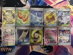 最安値‼️美品SRグッズまとめ売り