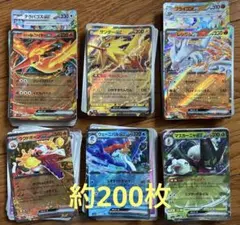 ポケモンカード まとめ売り 引退品 大量